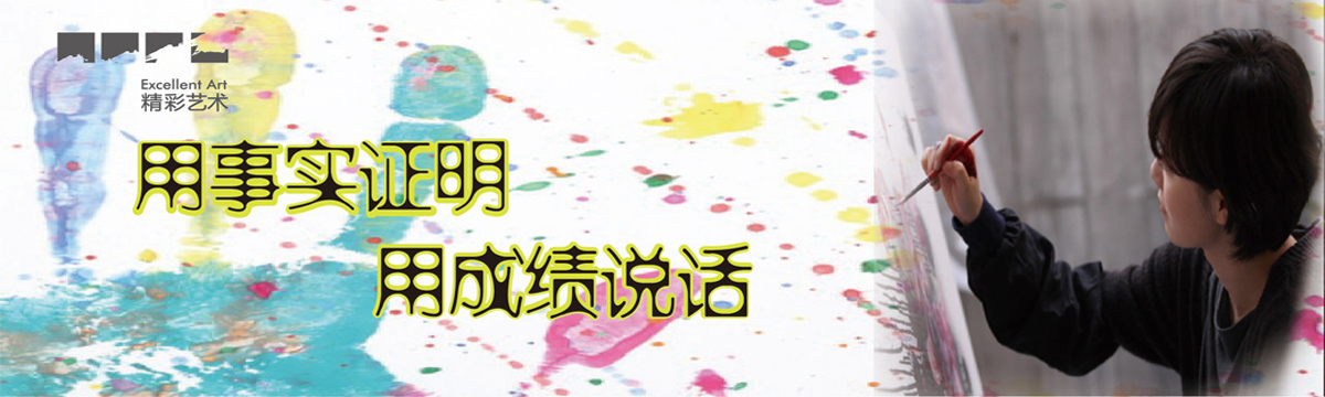 用事实说话