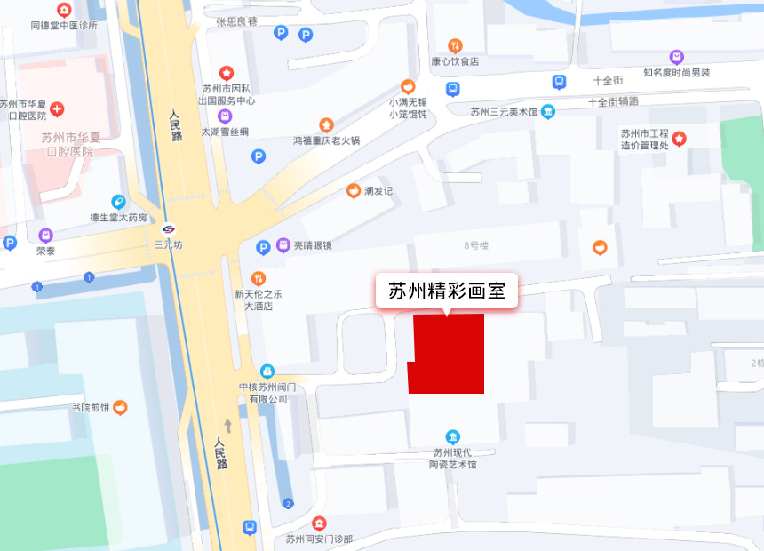 联系我们