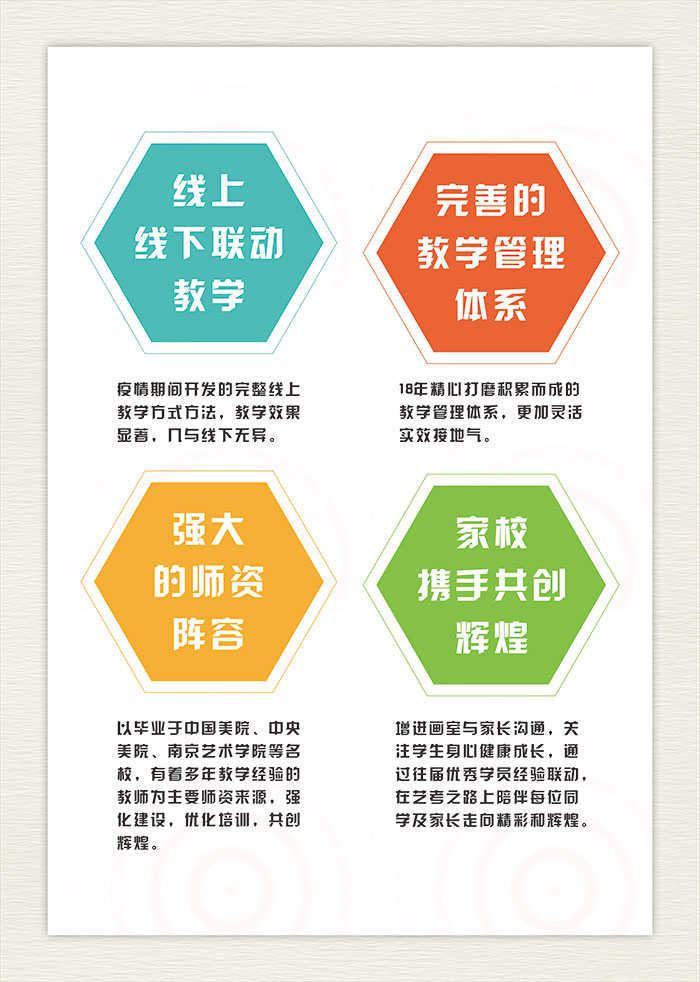 精彩优势