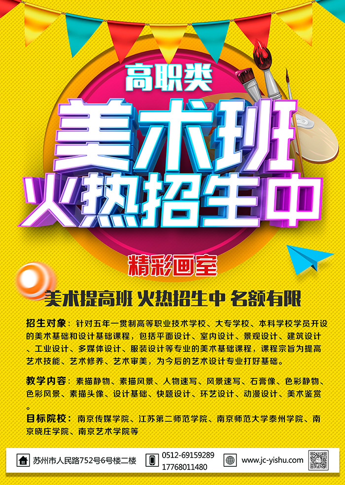 预报名福利
